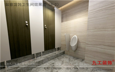 常熟裝修公司：如意餛飩店面效果圖